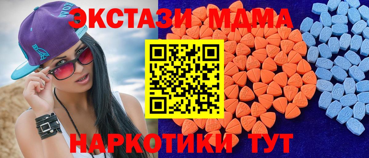 Экстази Дубай Омск