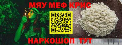 прущая мука Севастополь