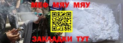 каннабис Северобайкальск