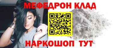 каннабис Северобайкальск