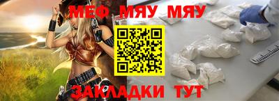 каннабис Северобайкальск