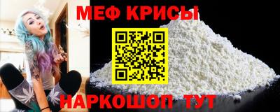 прущая мука Севастополь