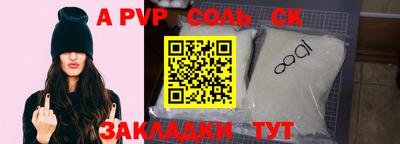 каннабис Северобайкальск