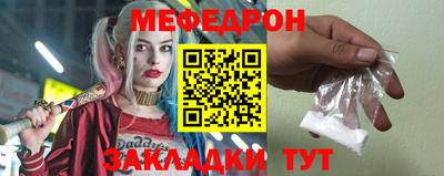 прущая мука Севастополь