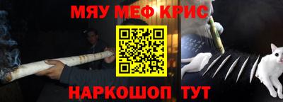 прущая мука Севастополь