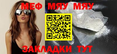 каннабис Северобайкальск