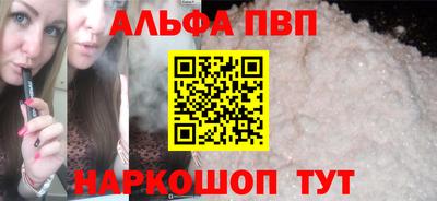 прущая мука Севастополь