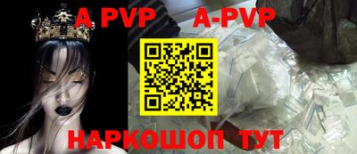 каннабис Северобайкальск