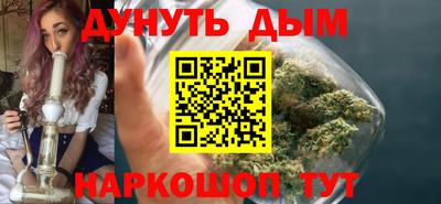 марихуана Свободный