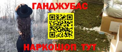 марихуана Свободный