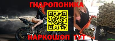прущая мука Севастополь