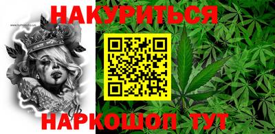 прущая мука Севастополь