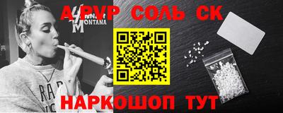 каннабис Северобайкальск