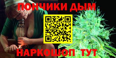 прущая мука Севастополь