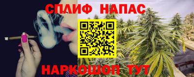 прущая мука Севастополь