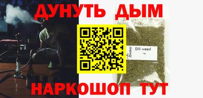 каннабис Северобайкальск