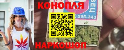 марихуана Свободный