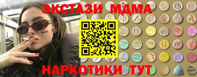 прущая мука Севастополь