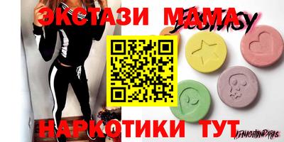 марихуана Свободный