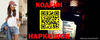 каннабис Северобайкальск