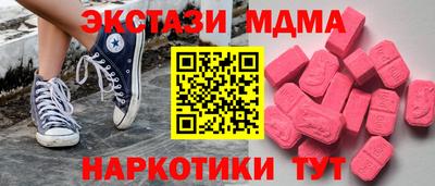 каннабис Северобайкальск