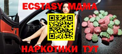 прущая мука Севастополь