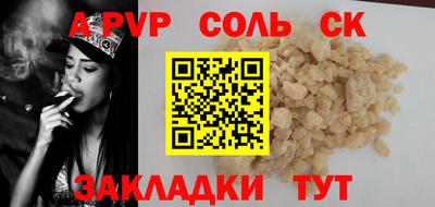 марихуана Свободный