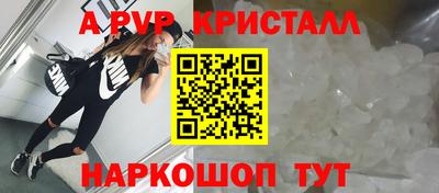 каннабис Северобайкальск