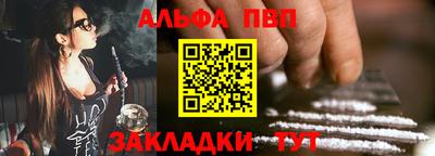 прущая мука Севастополь