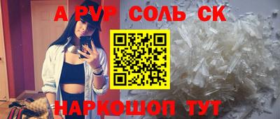 марихуана Свободный