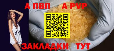 прущая мука Севастополь