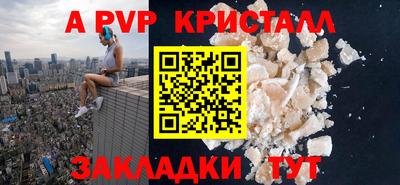 каннабис Северобайкальск
