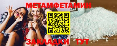каннабис Северобайкальск