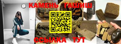 каннабис Северобайкальск