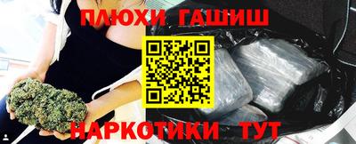 марихуана Свободный