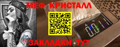 каннабис Северобайкальск