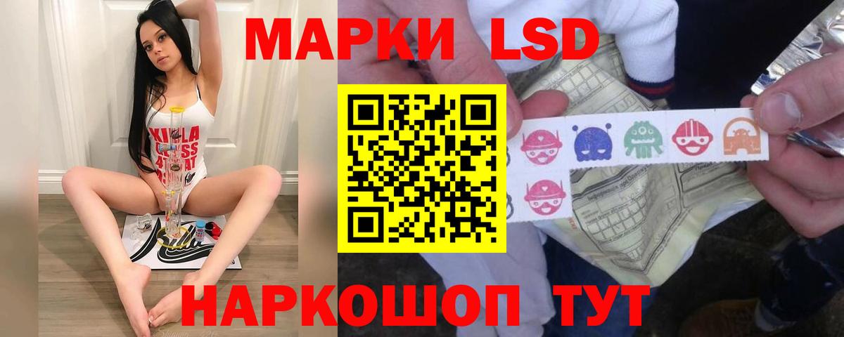 Омск  LSD-25 экстази ecstasy  гидра зеркало  Вход с VPN  LSD-25 экстази 