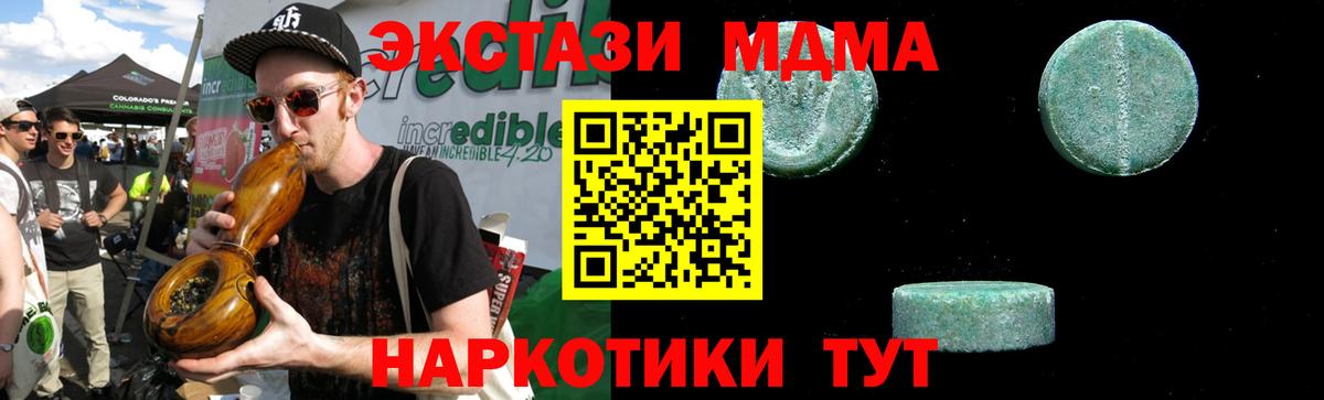 MDMA VHQ Омск