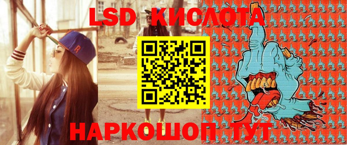 Омск  Марки NBOMe 1,8мг  Вход с VPN 