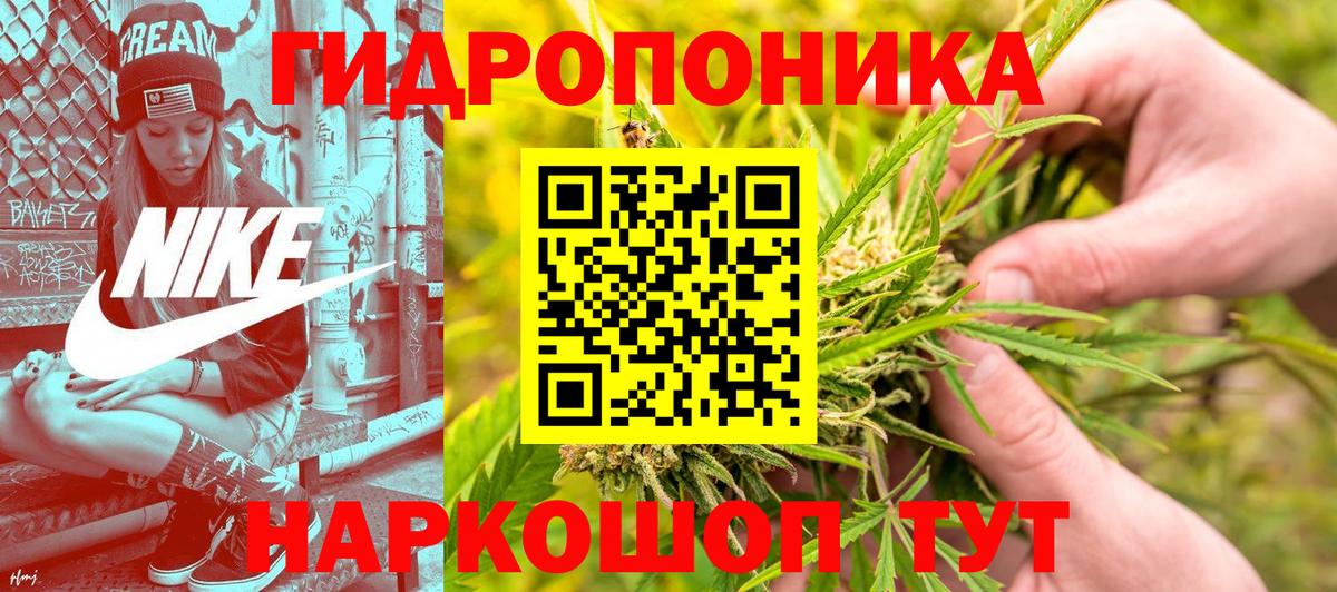 Бошки Шишки VHQ  Канабис тримм  Вход с VPN  Омск 